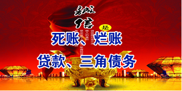 全州要债公司