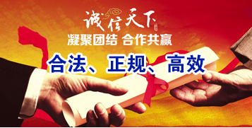 全州讨账公司